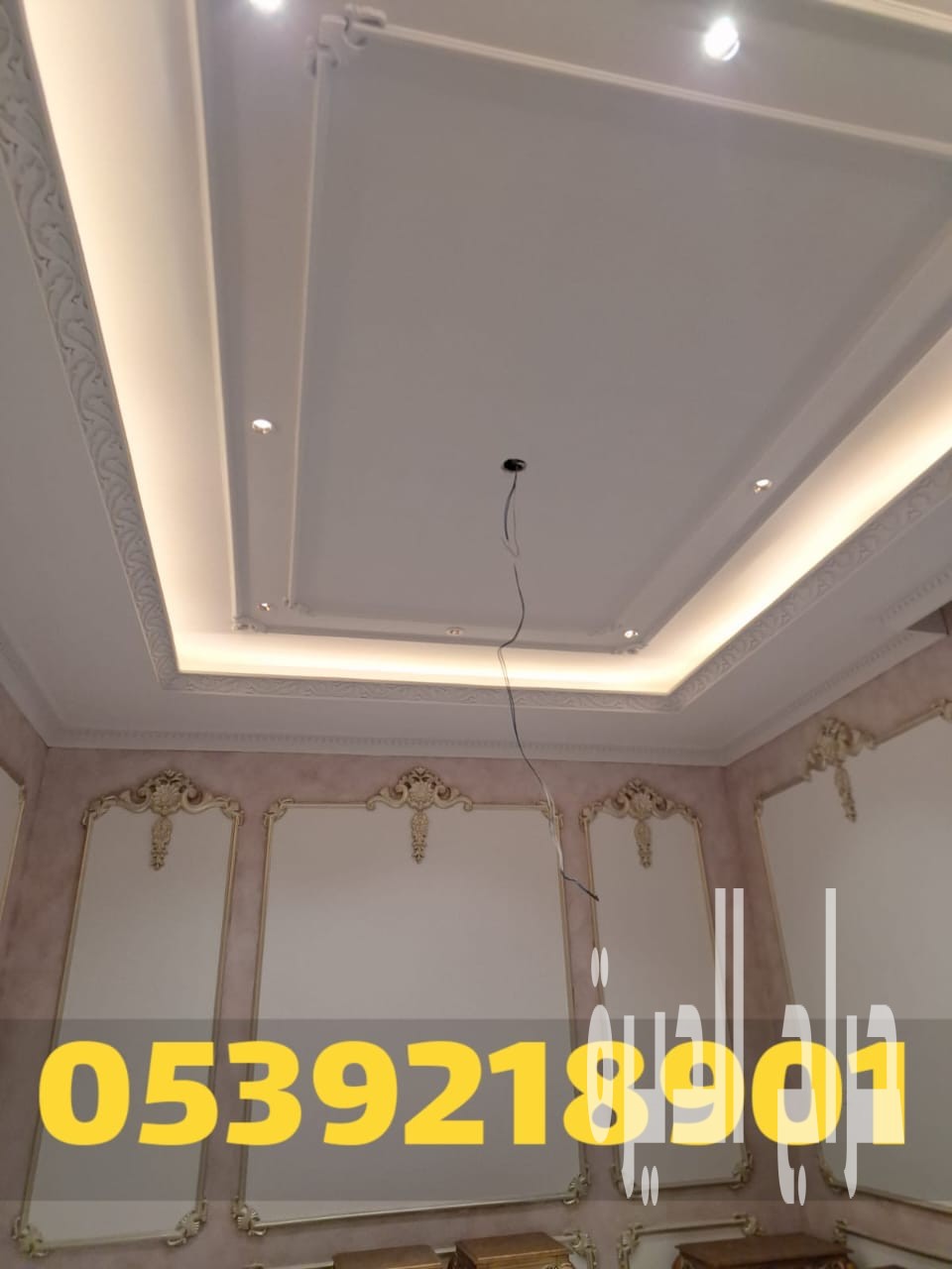 مقاول تركيب جبس بورد في الاحساء